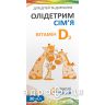 ОЛІДЕТРИМ сім'я віт D3 крапл 400МО 30мл вітамін Д (D)