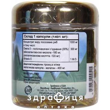 Омега-3 капс №100