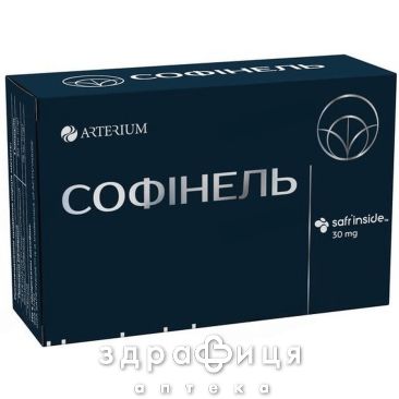 Софинель капсулы №20