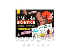 Книга кенгуру багаторазові прописи українська абетка (укр)