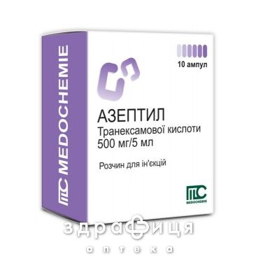 АЗЕПТИЛ раствор Д/ИН.500МГ/5МЛ 5МЛ №10 | противотромбозные 