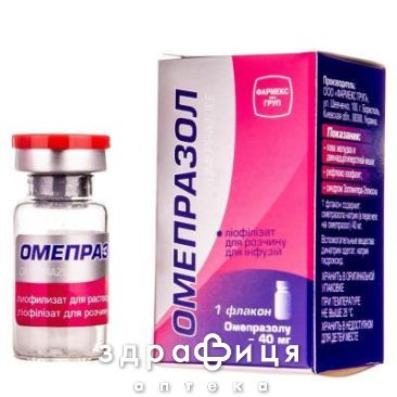 Омепразол-фармак пор д/р-ра д/инф 40мг №1 таблетки от гастрита