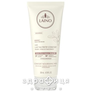 Laino молочко питат д/тела 200мл 202758