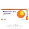 Розувастатин-тева таб в/о 10мг №30 препарати для зниження холестерину