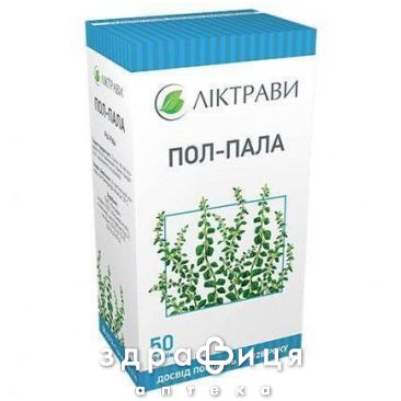 Пол-пала трава 50г
