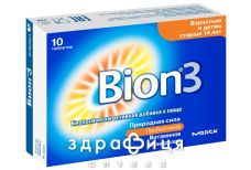 Бион 3 таб п/о №10 пробиотики