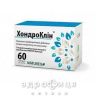 Хондроклiн капс 500мг №60