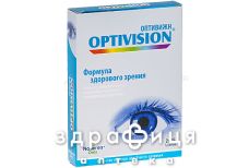 Оптiвiжн таб №30