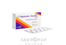 L-тироксин-фармак таблетки 25 мкг №50 для щитовидної залози