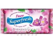 Серветки вологi  superfresh flower №15