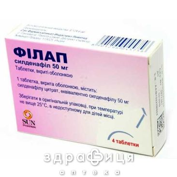 Филап таб п/о 50мг №4 таблетки для потенции