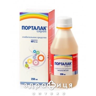 Порталак сироп 667мг/мл 250мл проносне