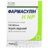 Фармасулiн h np сусп. д/iн. 100 мо/мл картридж 3 мл №5 лікарство від діабету