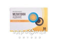 Мелатонин адванс капс №30