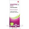 Ріалтріс моно спрей назал 50мкг/доза 120доз