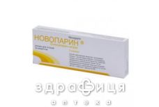 Новопарин розчин д/iн. 40 мг шприц 0,4 мл №2