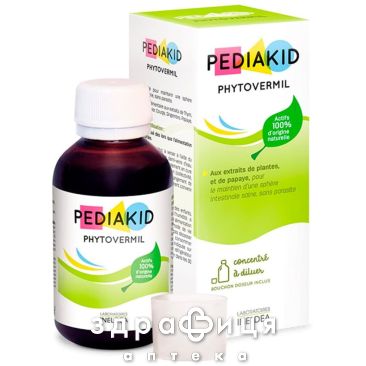 БАД PEDIAKID ФИТОВЕРМИЛ КОНЦЕНТРАТ 125МЛ