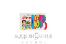 Книга первые шаги цифры ник (рус)