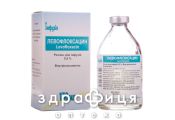 ЛЕВОФЛОКСАЦИН Р-Н Д/ІНФ 0,5% 150МЛ №1 антибіотик при пневмонії