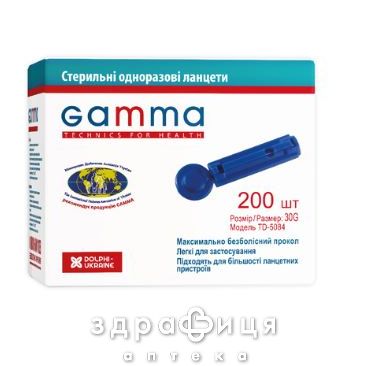 Ланцети gamma №200