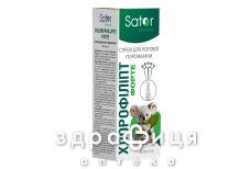 SATOR PHARMA ХЛОРОФИЛЛИПТ ФОРТЕ СПРЕЙ 0,5% 30МЛ