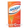 Назол адванс спрей назал 0,05% 10мл - спрей для носу, краплі від нежитю