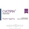 СУСПРІН ТАБ В/О 8МГ №10