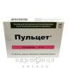 Пульцет таб п/о кишечно-раств 40мг №14 таблетки от гастрита