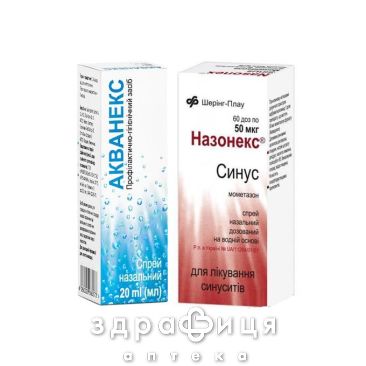 Назонекс синус спрей назальный 50мкг/доз 60доз +акванекс 20мл