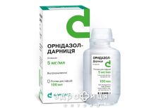Орнидазол-Дарница р-р д/инф 5мг/мл 100мл №1 антибиотики