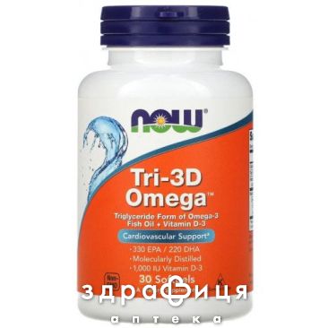 Now tri-3d омега капс №30