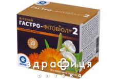 Фiточай гастро-фітовіол №2 1.5г ф/п №20