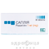 Cагілія таб 1мг №30 протисудомні засоби