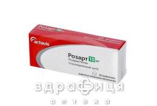 Розарт таб в/о 10мг №30