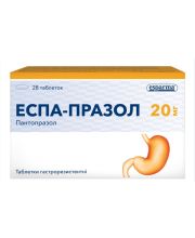 ЭСПА-ПРАЗОЛ