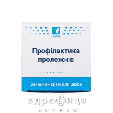 Крем д/профілактики пролежнів 50 мл пдв