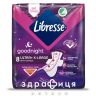 Прокладки libresse ultre goodnight extra wings №8 Гігієнічні прокладки