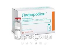 Лаферобiон пор. д/п iн. р-ну 5000000 мо амп. №5 противірусні препарати