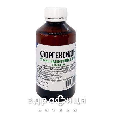 Хлоргексидин sator pharma р-н 0,05% 200мл - антисептик