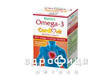 Береш омега 3 кардиовит капс №60