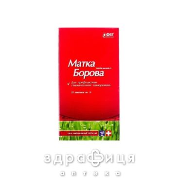 Фиточай боровая матка фильтр-пак 2г №25 таблетки для похудения