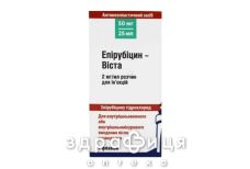 Эпирубицин-виста р-р д/ин 2мг/мл (50мг) 25мл №1 Противоопухолевый препарат