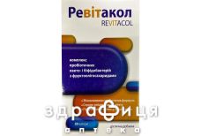 Ревитакол капс №30