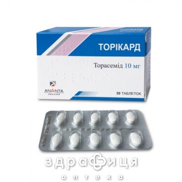 ТОРIКАРД ТАБ 10МГ №30 сечогінні таблетки (діуретики)