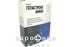 Гепастронг амино капс №30