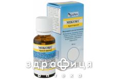 Микокс кап д/внутр прим 30мл