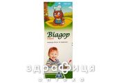 Виадор сироп 150мл