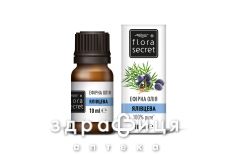 Flora secret (Флора сикрет) масло эфирное можжевеловое 10мл