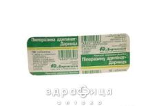 Пиперазина адипинат-Дарница таб 200мг №10 препараты от глистов антигельминтные