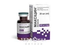 МАКСiЦИН, конц. д/п iнф. р-ну 20 мг/мл фл. 20 мл, с розч. контейнер 100 мл №1 антибіотики
